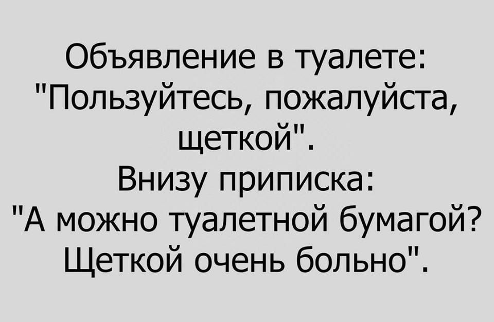 Воспользуйся пожалуйста