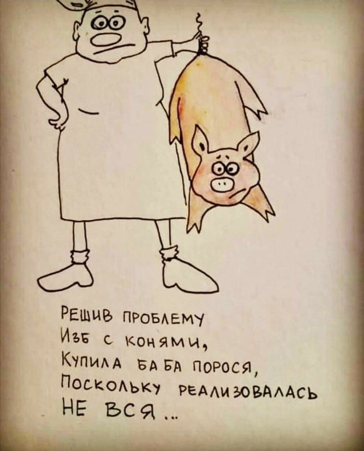 РЕшив правде Ин коцями Купим зд БА пером ПоскоАькт ремиаовАААсь _ НЕ вся