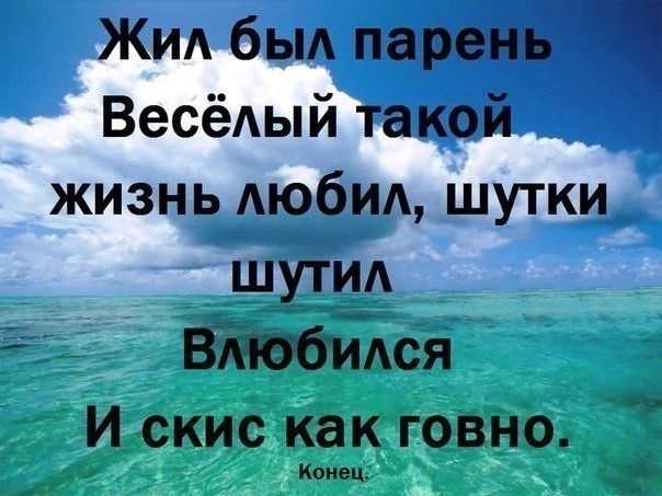 Жид быд парень ВесёАый такой жизнь АЮбИА шутки шути Вдовидся Идиш как 0 1 іЖ