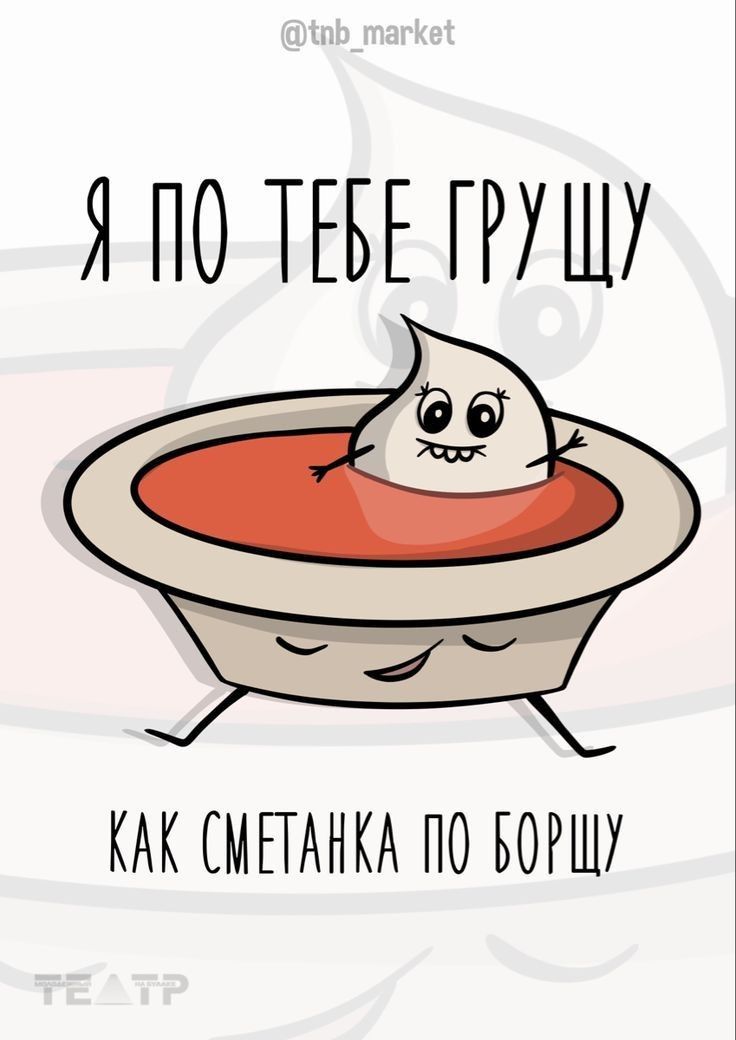 КАК СМПАНКА ПО БОРШУ