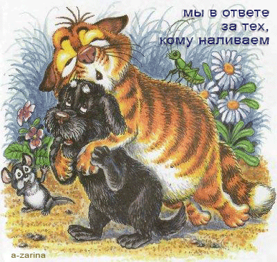 М_Ы в ответе