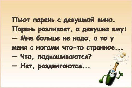 Пьютмрислд уштйшно Параирщипшодиуипшему Миеболшсисиптптоу шсшомичтатостршюе Что подшиваются Нет раздвигается