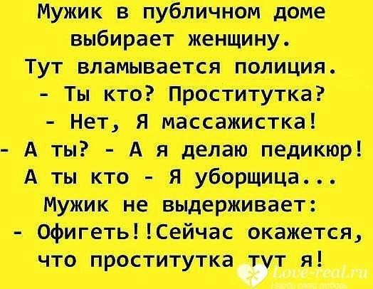 и тв тж цитата туш мп вішаяцтті дать