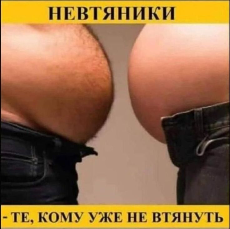 ПЕВТЯПИКИ П Ц КО ЭЖЕ НЕ ВГЯН ТЬ