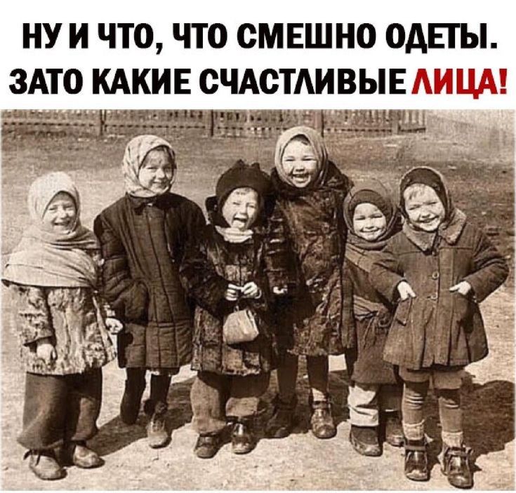 НУ И ЧТО ЧТО СМЕШНО ОАЕГЫ