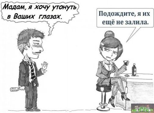 Подождите я их ещё не залила