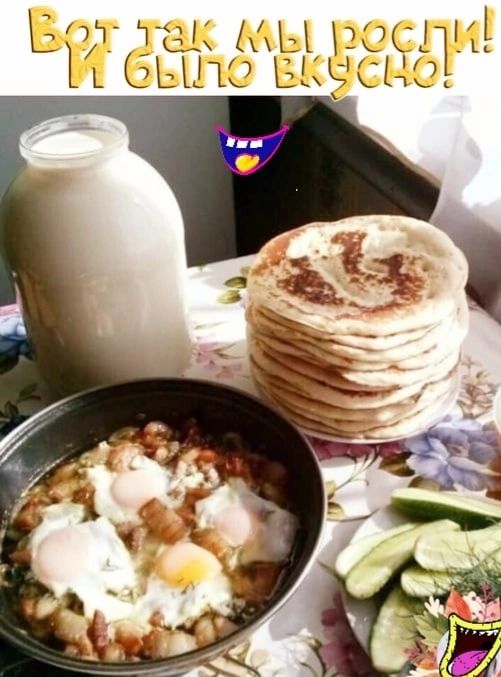 рук