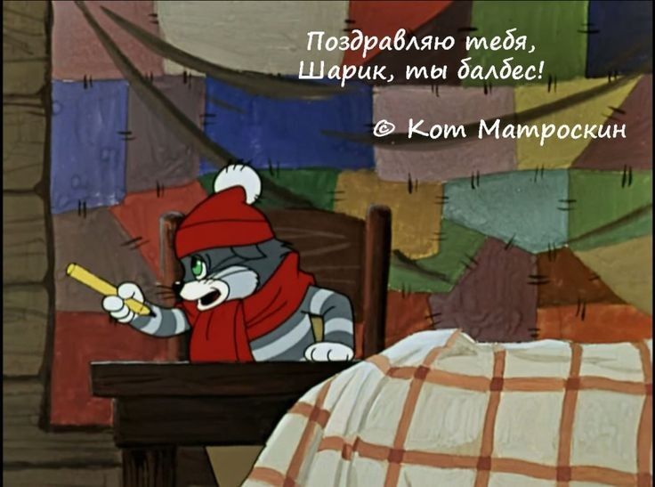 ааляю имбя рик мы бцбк у ФКаилМ _