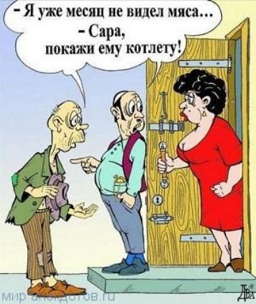 Я уже месяц не видел 9 Сара покажи ему котлетуфш _