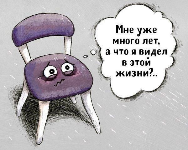 много лет о а что я видел в этои
