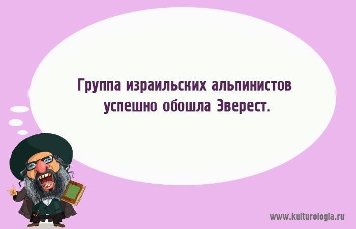 ГРУППП ИЗПВИЛЬШИХ ВЛЬПИИИЕТЁВ успешно обошла эверест и мн