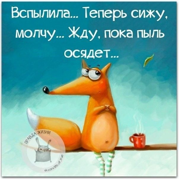 МО ЖжДу пока пыль
