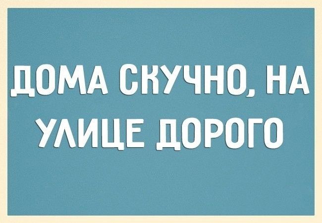 ЦОМА СКУЧНО НА УАИЦЕ ЦОРОГО