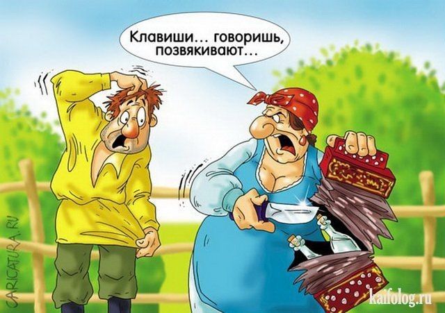 Кловиши говоришь ПОЗВЯКИВаЮТ