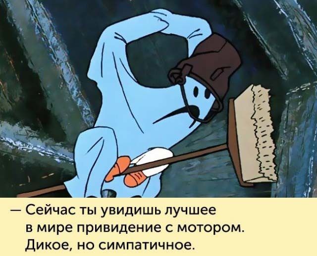 Сейчас ты увидишь лучшее в мире привидение с мотором Дикое но симпатичное