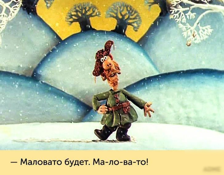 Маловато будет Ма ло ва тс мт