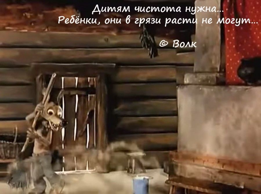 шум Аимням чистота и Ребекки они 6 грязи расия _ _ _ _ в в