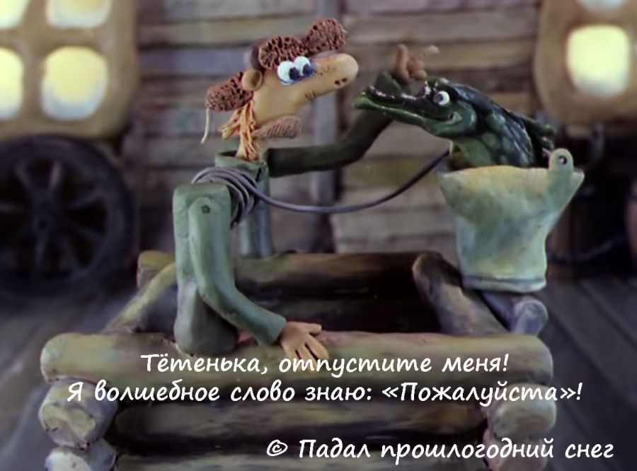 и слаба знаю По к сии