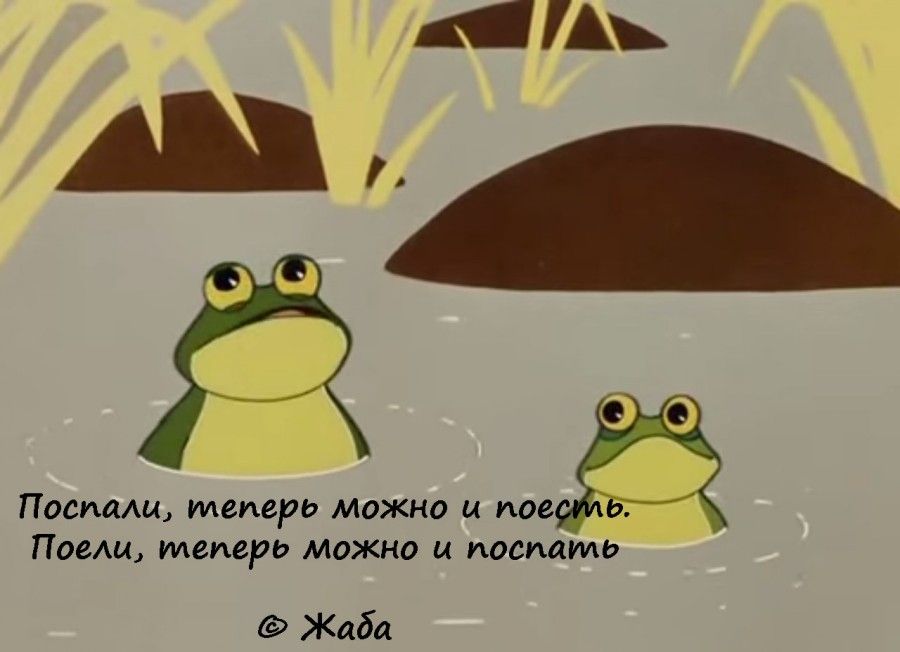 _ А Постим темари можна и по Пощ МЕМРЁ МБ Ц ПМММЬ Жаба
