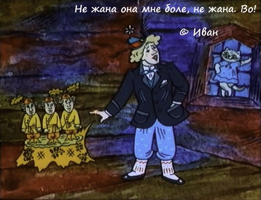 На Жака от
