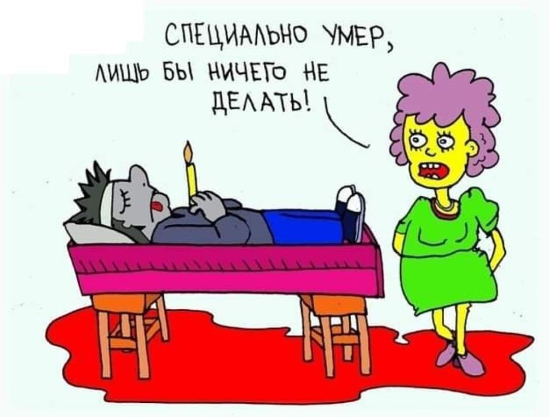 Специмьчо 9 БЫ НИЧЕГО НЕ дымы
