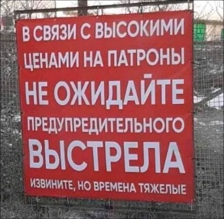 тч _ двсвязисвысокими _ цвндминд пдтроны НЕОЖИДАИТЕ 552 предупредитвльного 531 ВЫСТРЕЛА ИЗБИНИТЕ НО ВРЕМЕНА ТЯЖЕЛЫЕ