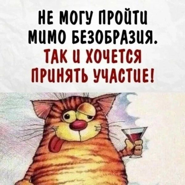 НЕ МОГУ ПРОПШ МЦМО БЕЗОБРАЗЦЯ ТАк хочЕтся ПРИНЯТЬ УЧАСТИЕ в