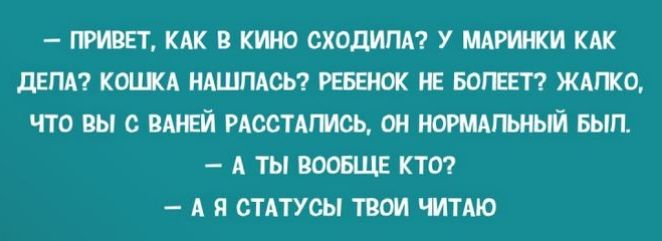 т КАК В ШОПИНГ У КАК дЕПЦ КША 7 Е БОГЕ ЖАО ПВ постить он БЫЛ А ТЫ КТМ А П СТАТУОЫ ТМ ИТМО