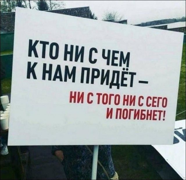 кто ни с чнм ндм придет 533 С ШГШШСЕЕГП И ПОГНБНЕП
