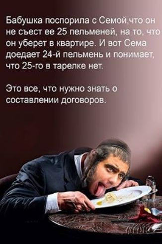 Бабушка поспорила 0 доедает 24 й пел что 25го в тарелке Это все что нужно составпении догоео итти