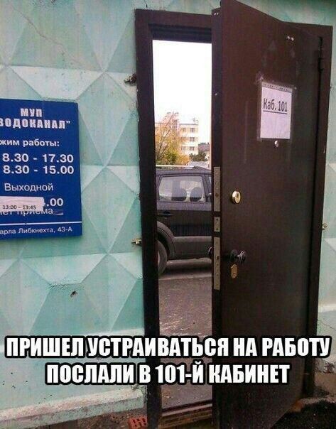 пп пин п мм 830 1730 830 1500 Выходной