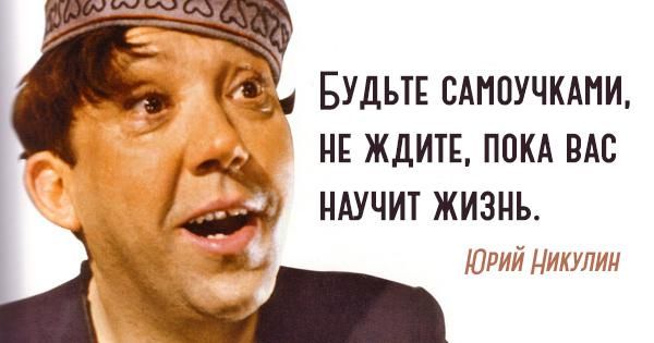 29 вудътвсднпучкдпи и ждитц покд вдс Зд ншчитжизнь і СА Юлин