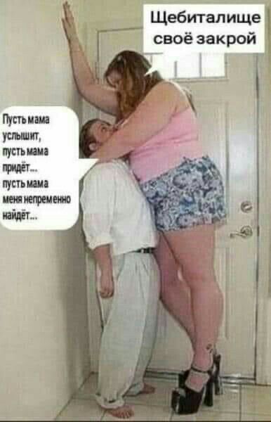 Щебиталище