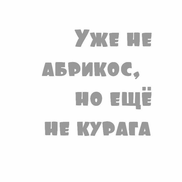 Уже и линки на ещё и купи