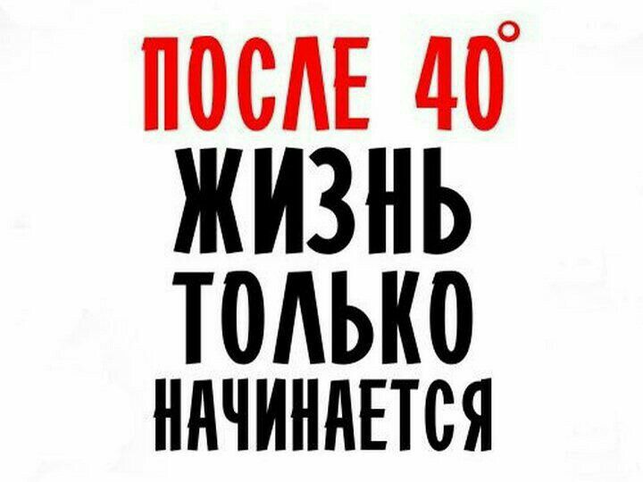 ПОСАЕ 46 ЖИЗНЬ ТОАЬКО мимпи
