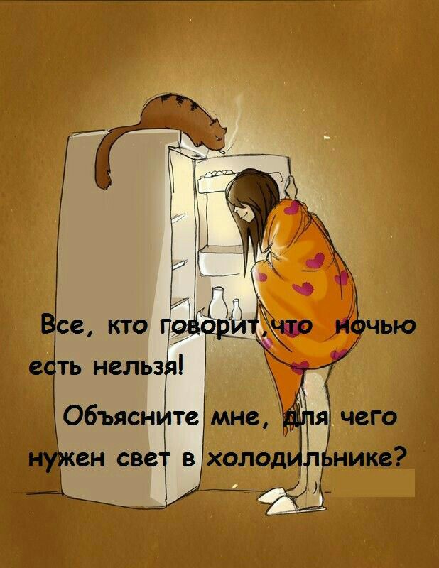 Все кто говрр