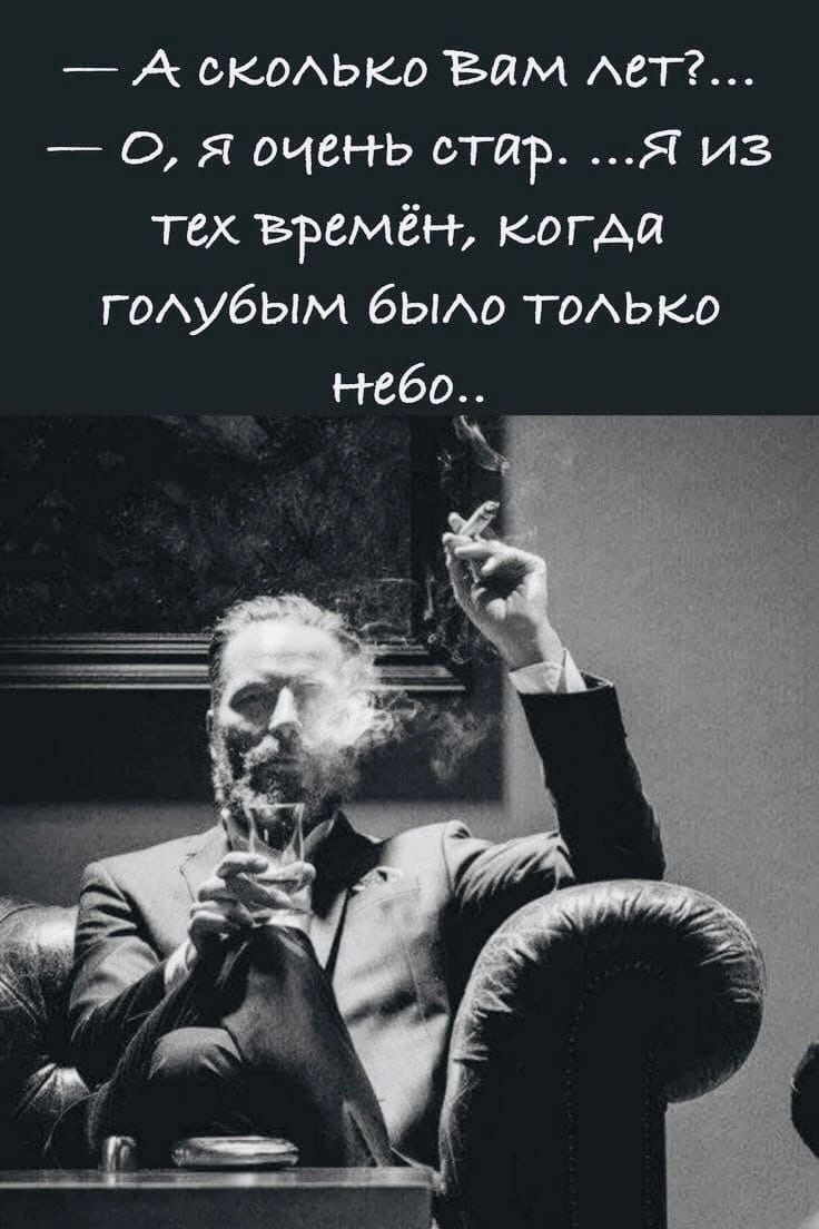 А окоько Бим Аст о я очень стир Я из тех времён ко гАи гоАубым 6ЫА0 тоАько небо