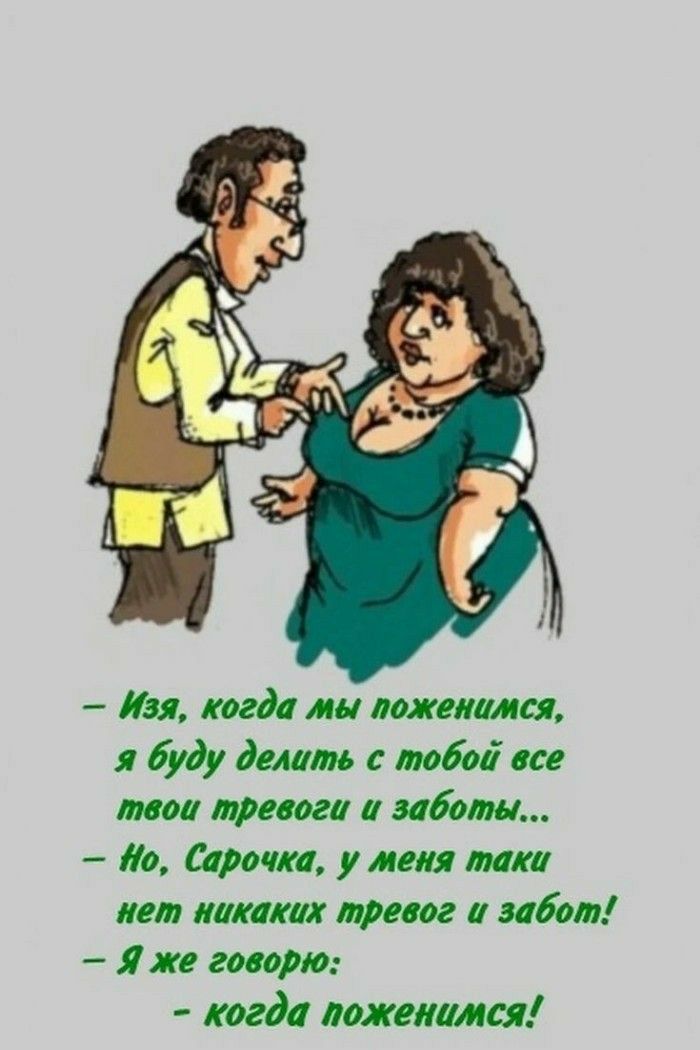 до Спит улш лип иви пшли лбом же года тд птица