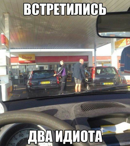 ВСТРЕТИЛИСЬ 27