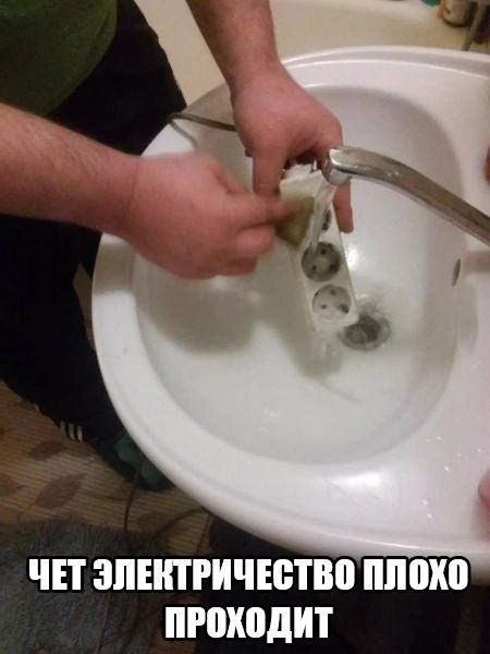 ЧЕТ ЗПЕШРИЧЕБТВП плохо ПРШШДИТ