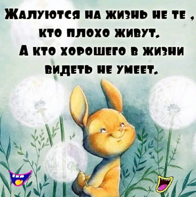 Ждпуюпя А ЖИЗНЬ Е КТО ПЛОХО ЖИВУТ А КТО ХОРОШЕГО В ЖИ Н_ИДНЪ УИЕЕГ