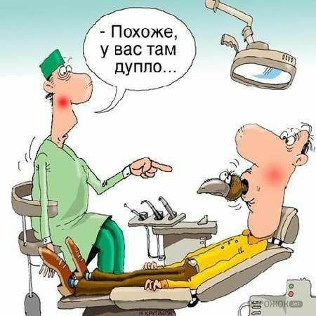 Похоже у вас там