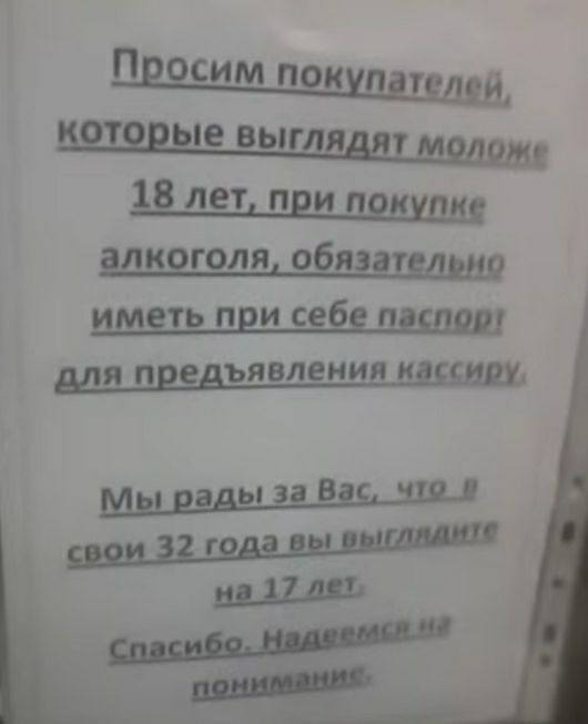 18 лет при идиш адидголя одязашшр идя пвддъяелении пиши