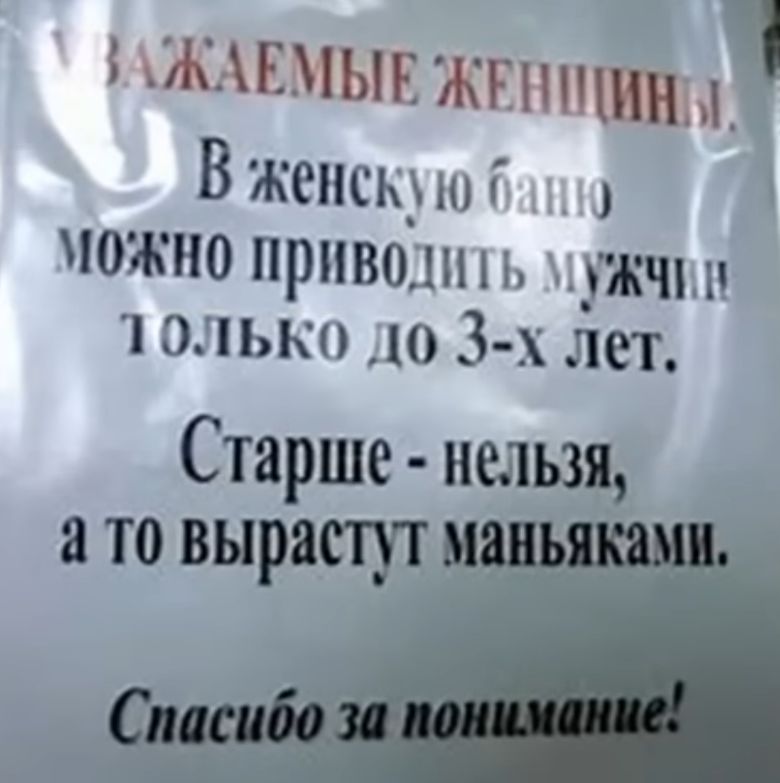 Б ЖАЕМЫЕ ііЪЁНЩШШч В женскшп южио приводим А и 1 олько 10 3 лет СтарШе нельзя атовыршуг