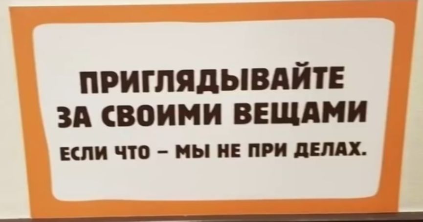 приглядывдйте зд своими вншдми ЕСЛИ что мы И ПИ
