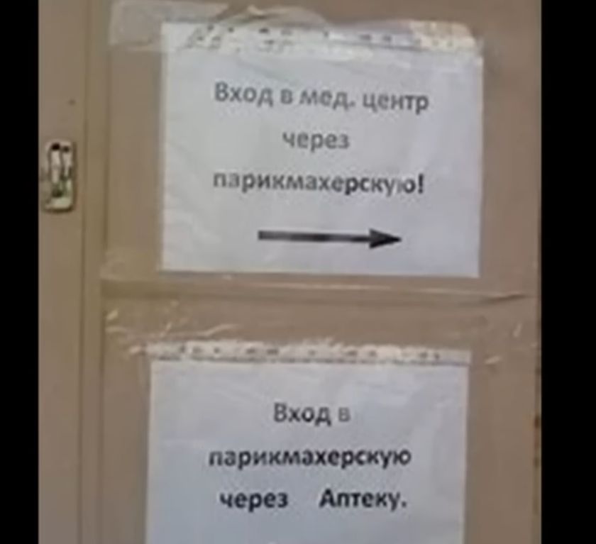 рпср с чере Атом