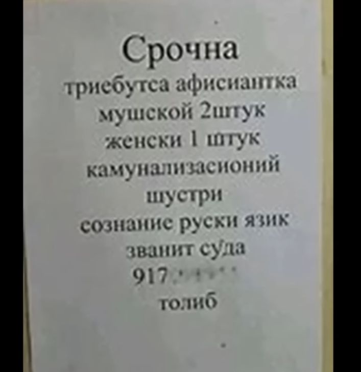 Срочпц 1Нк_Гм1731Н НСКПН _ 1 _ Х жспщдп 1 ппу КАЧ Н Н Ц НОНИ прп ЦОНЪХППС хХН Ч БНР ПДННН 1 1 917 по В