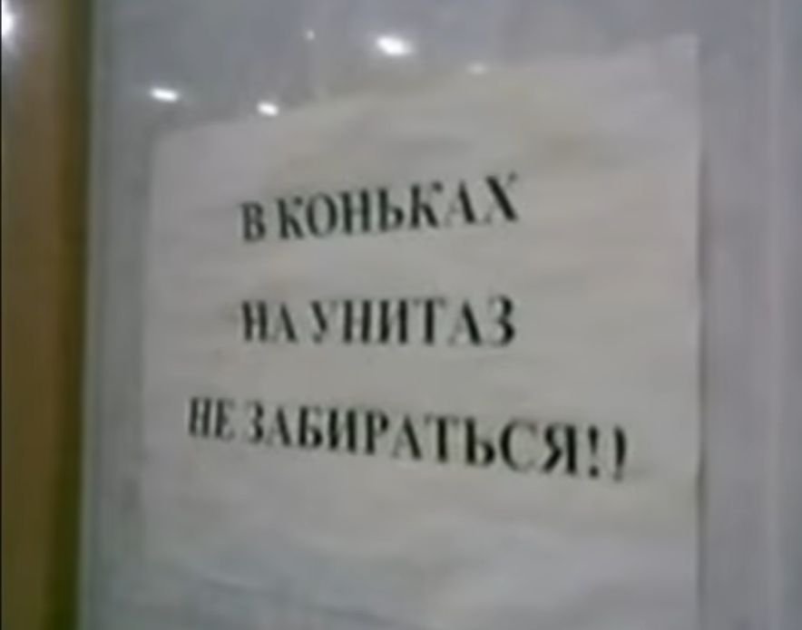 вкоиь их шп 3 н шиться