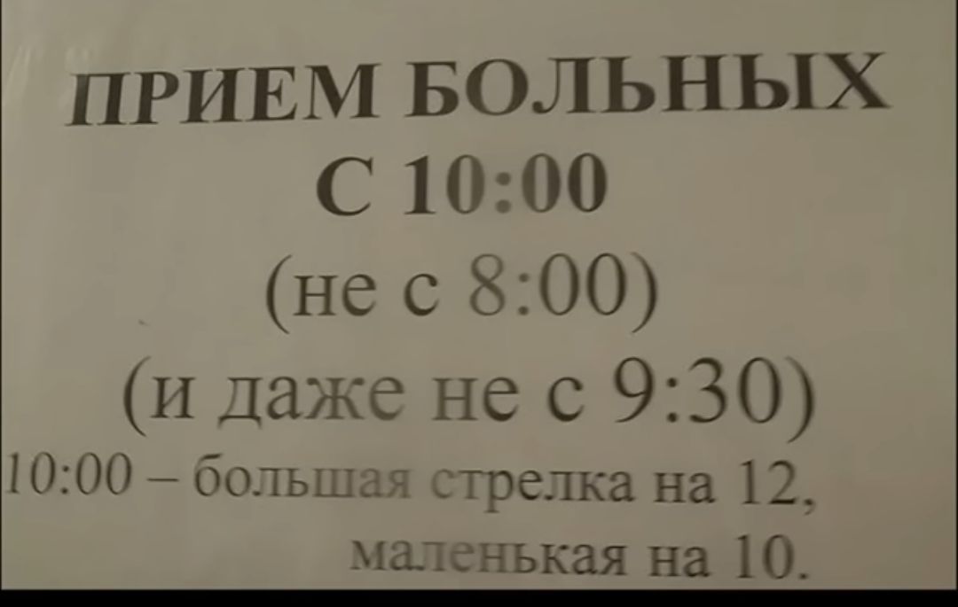 ПРИЕМ вольных С 1000 не с 800 11 Даже не с 930 1000 большж трелка на 12 пшснькая на 10