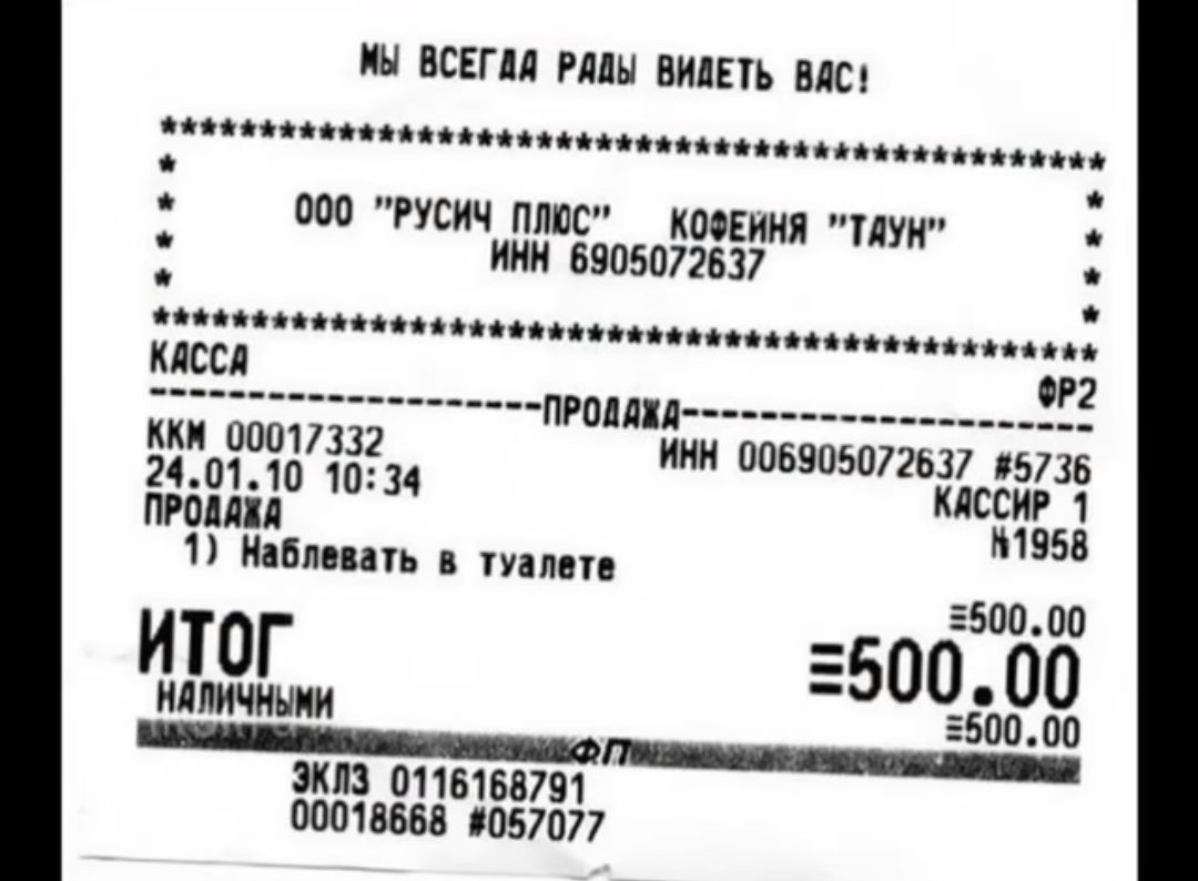 ЕСЕ МПЪ С 000 РУСИЧ ПМС КВЕИМ УП И 6905072617 пп Пдпід шип3 иии 1106905072537 ить итчп 1014 шсиг про ли ты и кн пли п итог 50055 итти _ 5 ппо _ или лишь 0001566 057077